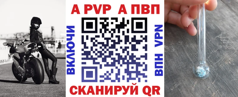 Купить где  Бакал  Альфа ПВП мука 