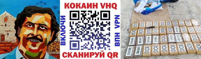 Купить  Бакал  Cocaine Эквадор 
