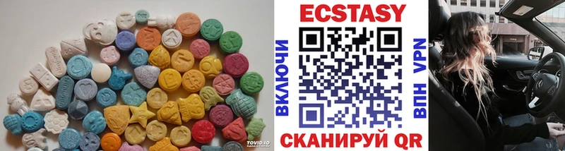 ЭКСТАЗИ диски Бакал