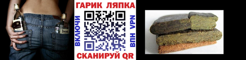 Купить закладки  Бакал  ГАШИШ Ice-O-Lator 