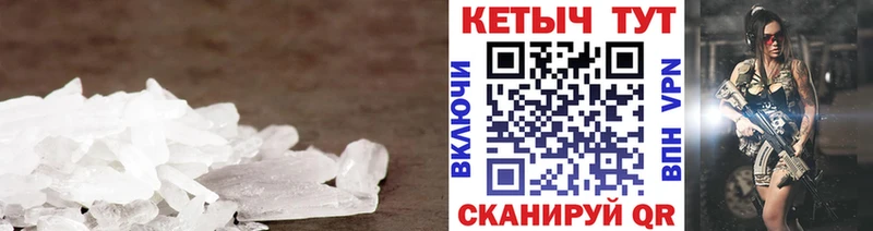 Купить закладки  Бакал  КЕТАМИН ketamine 