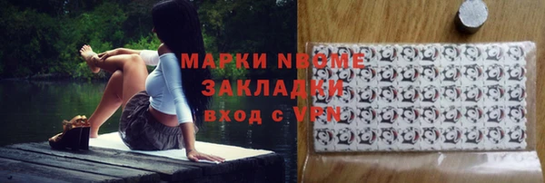 альфа пвп Балахна