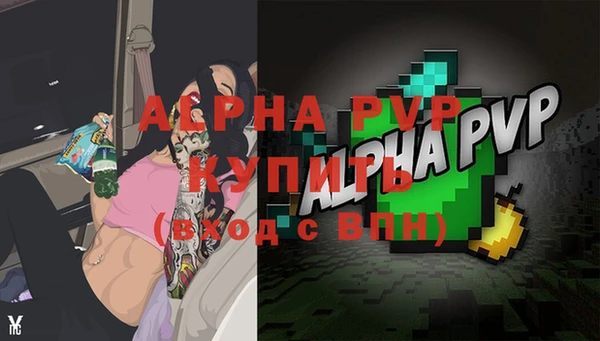 кристаллы Баксан