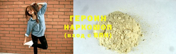 MDMA Балабаново
