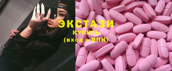 MDMA Балабаново