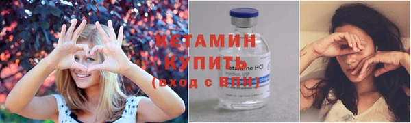 кристаллы Баксан