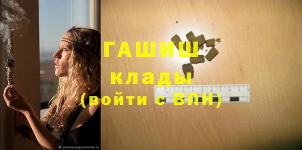 кристаллы Баксан