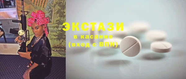 MDMA Балабаново