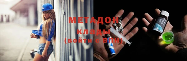 кристаллы Баксан