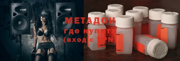 кристаллы Баксан