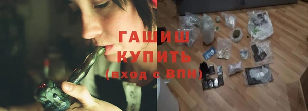 кристаллы Баксан