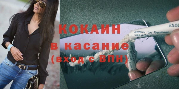 кристаллы Баксан