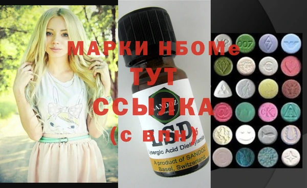 кристаллы Баксан