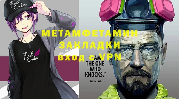 MDMA Балабаново