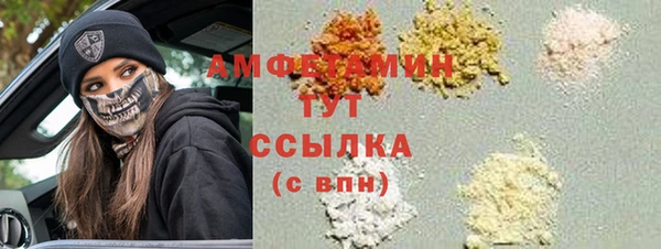 MDMA Балабаново
