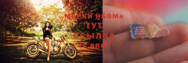 кристаллы Баксан