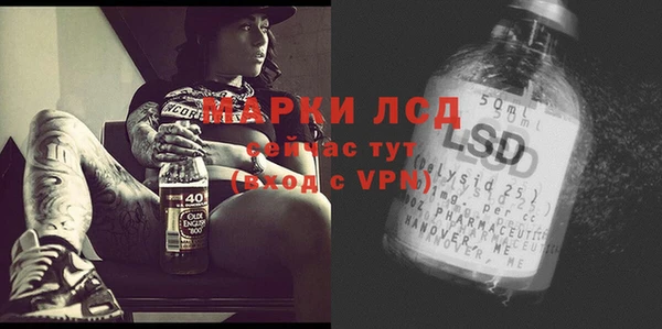 MDMA Балабаново