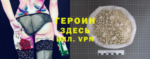 кристаллы Баксан