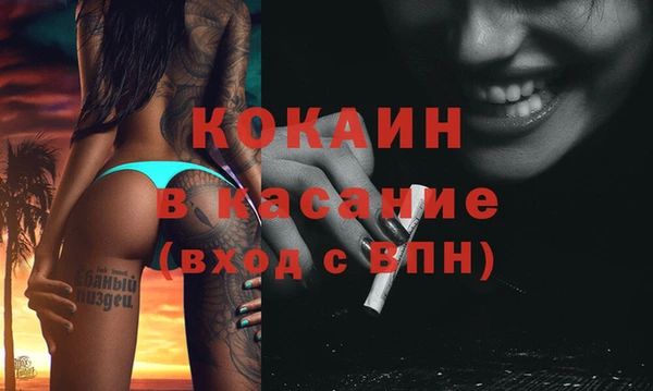 MDMA Балабаново