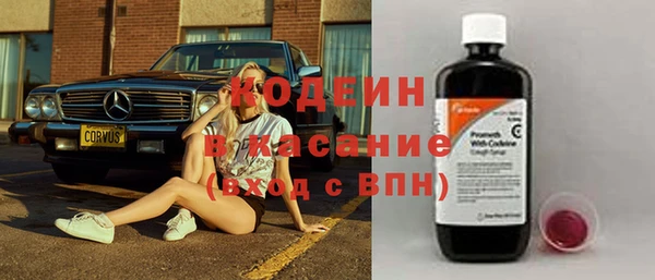 кристаллы Баксан