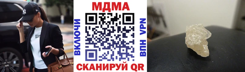 МДМА crystal  Купить  Бакал 