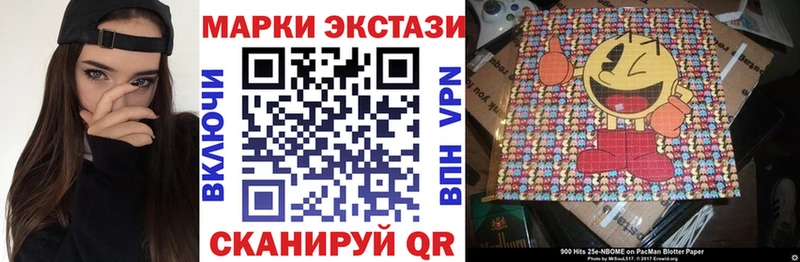 Марки 25I-NBOMe 1,5мг  Купить закладки  Бакал 
